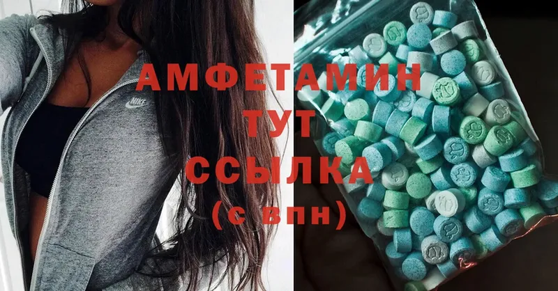 Amphetamine Розовый  наркотики  Арск 